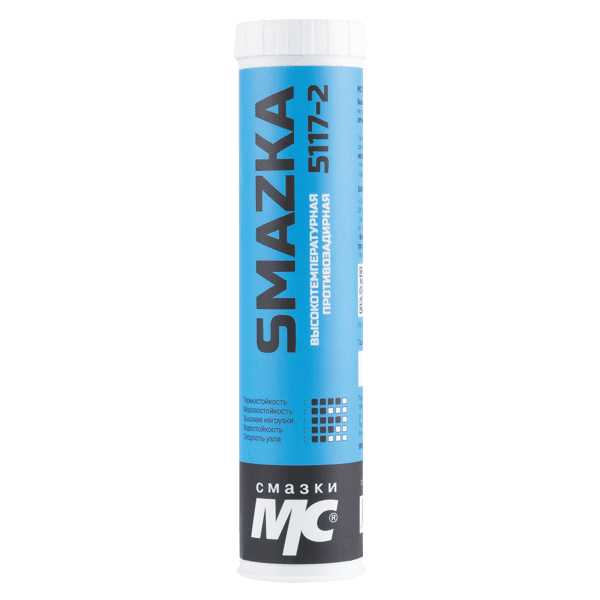 Grasa MC 5117-2 (LIX High-Temp) EP-2