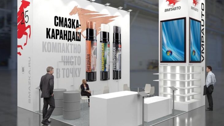 ¡Bienvenidos a Automechanika Moscow 2021!