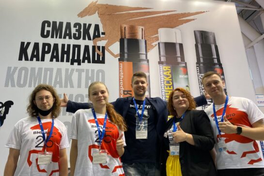 ¡Equipo VMPAUTO en Automechanika 2021!