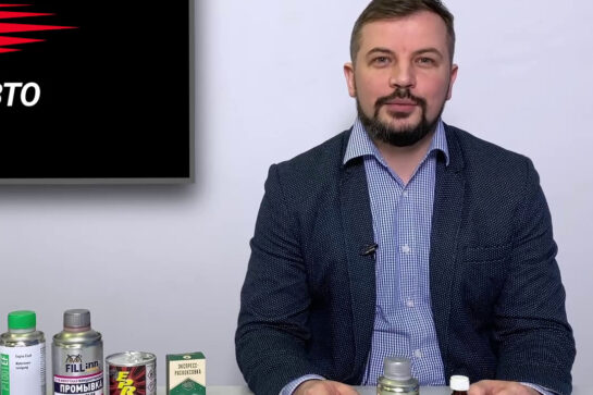 Comparación de lavados del sistema de aceite del motor. Parte 4.