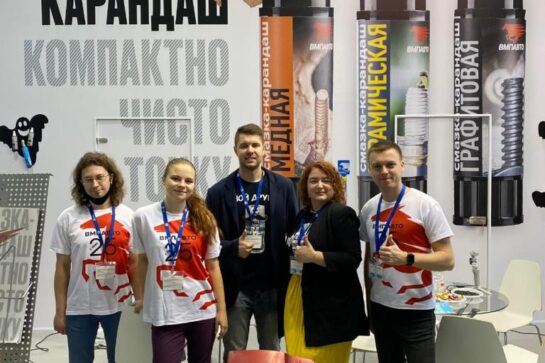 Estaremos en MIMS Automobility Moscú