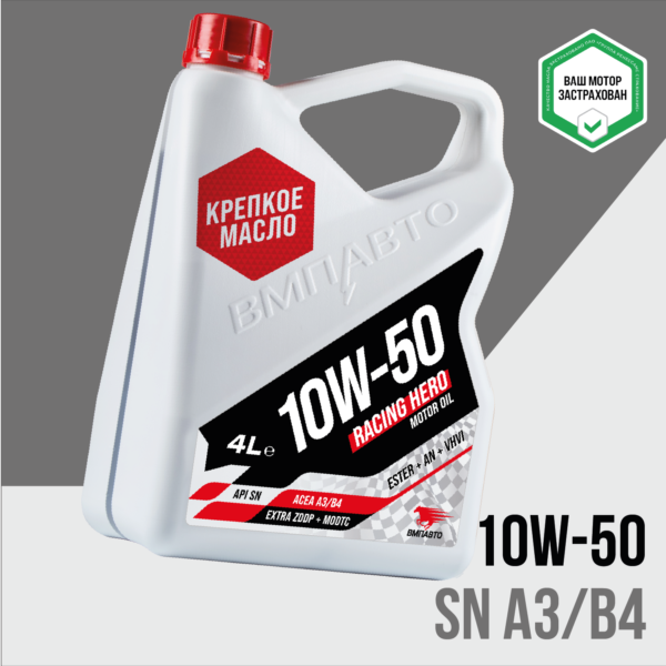 Aceite de motor 10W-50 API SN A3/B4