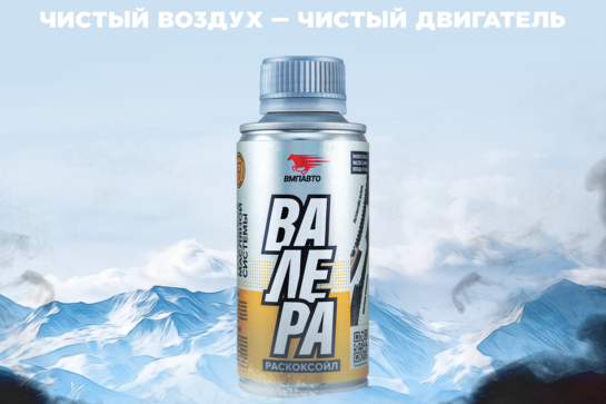 Las tecnologías modernas al servicio del medio ambiente: la experiencia de Kirguistán