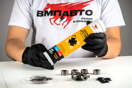 Grasa PAO para cruces del árbol de transmisión