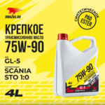 Aceite de transmisión VMPAUTO 75W-90 GL-5 SCANIA STO 1:0 Sintético