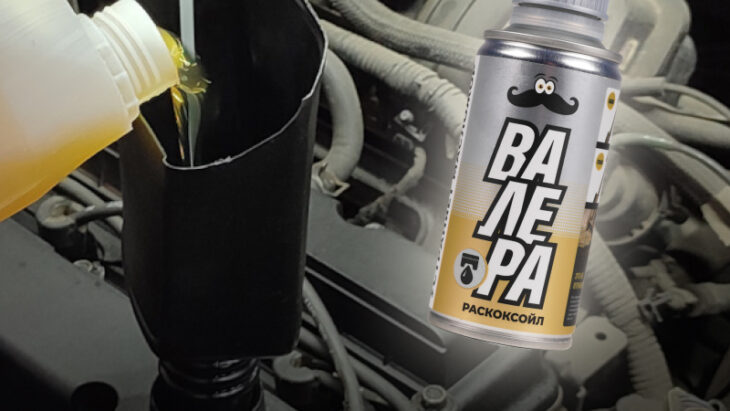 ¿Son incompatibles el lavado de aceite y la descarbonización?